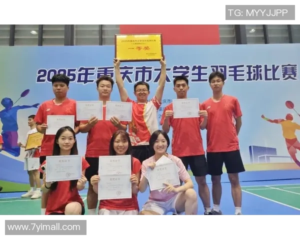 重庆羽毛球队团队协作引发热议球员间默契与竞争的微妙平衡